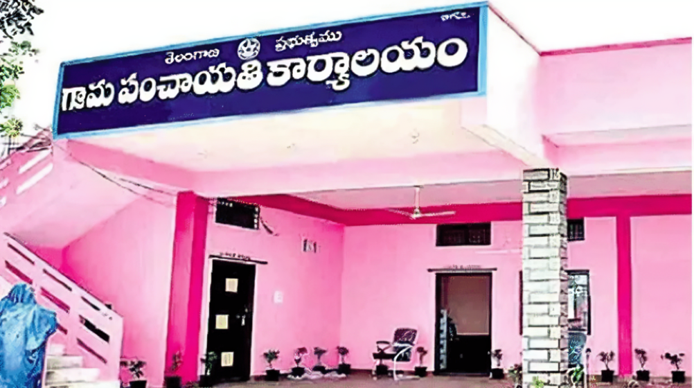 Central Government released ₹387 crore for Telangana Gram Panchayats